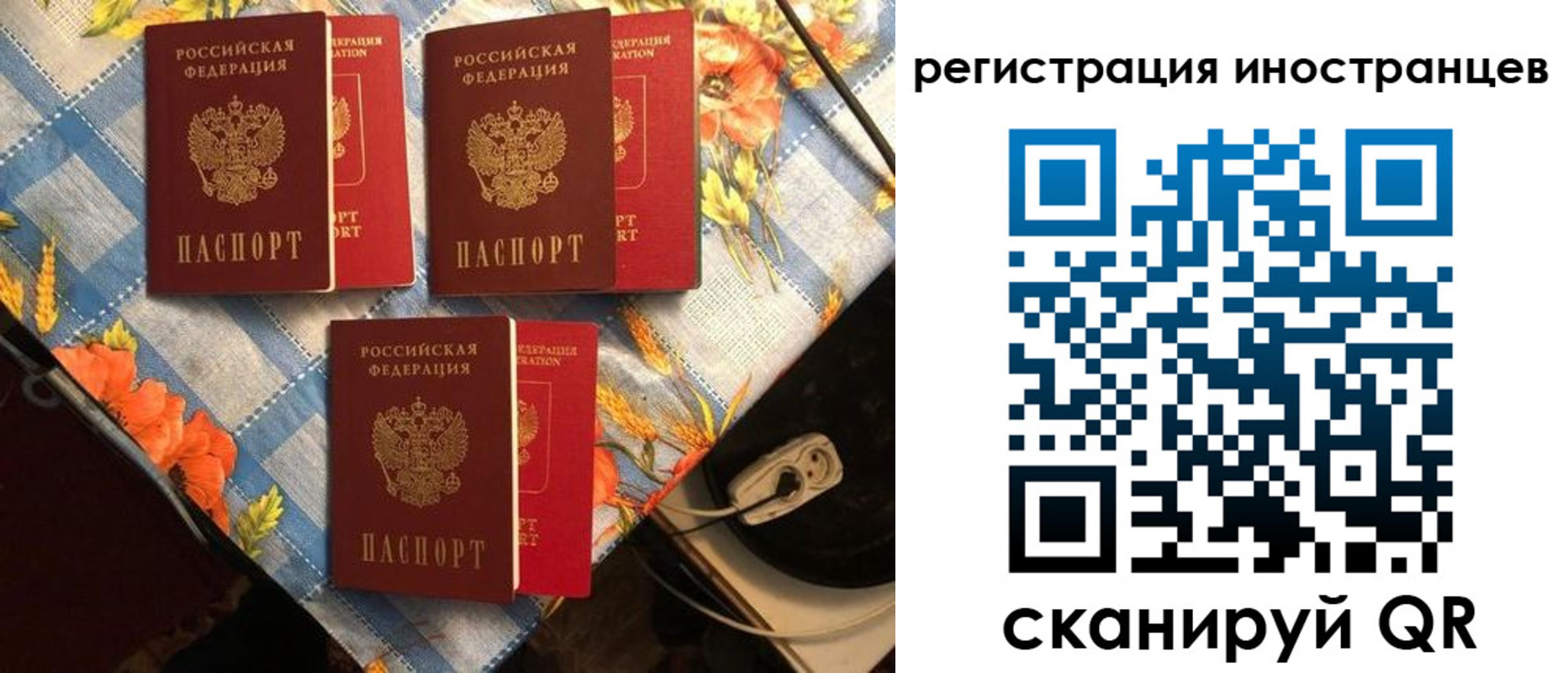 прописка поиск в Усмани