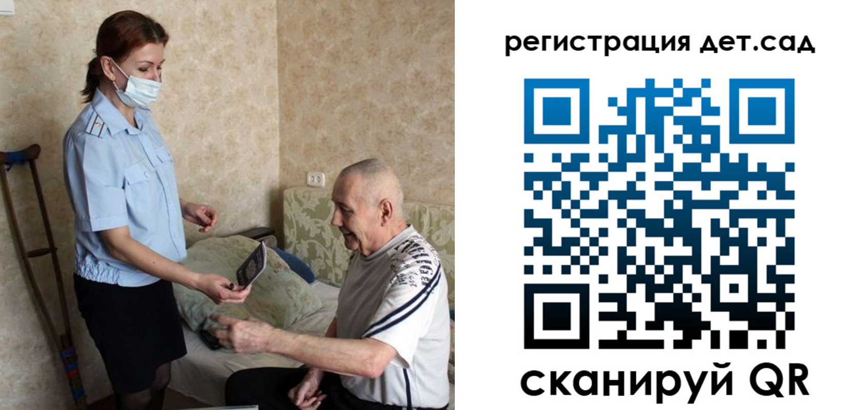 форма 3 в Усмани