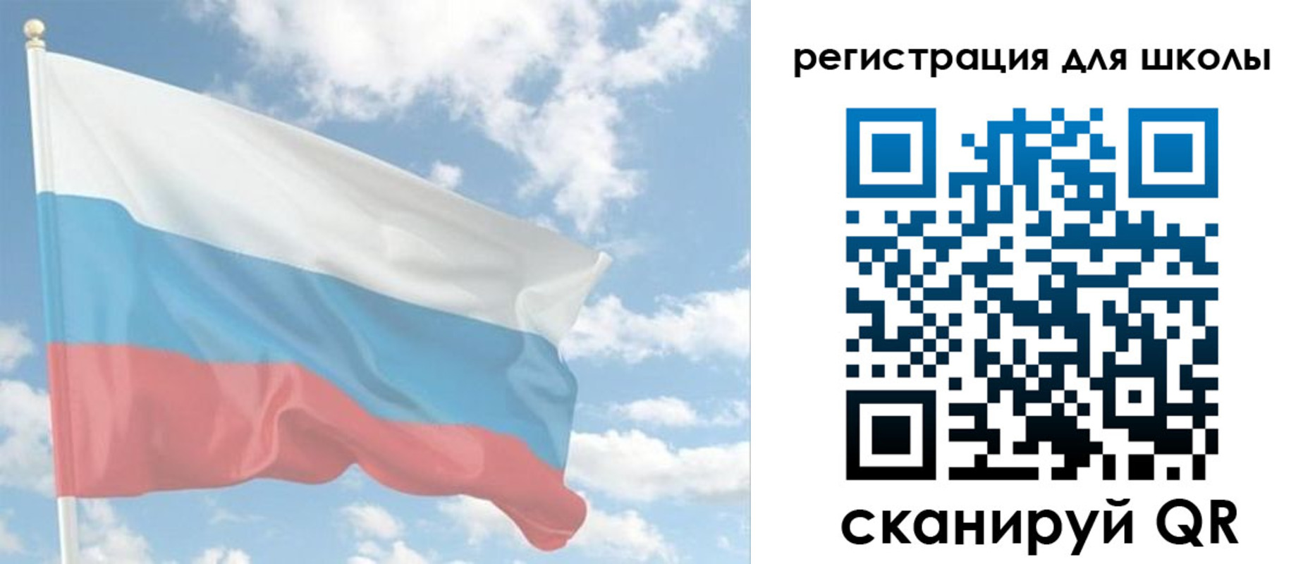 прописка для работы в Усмани