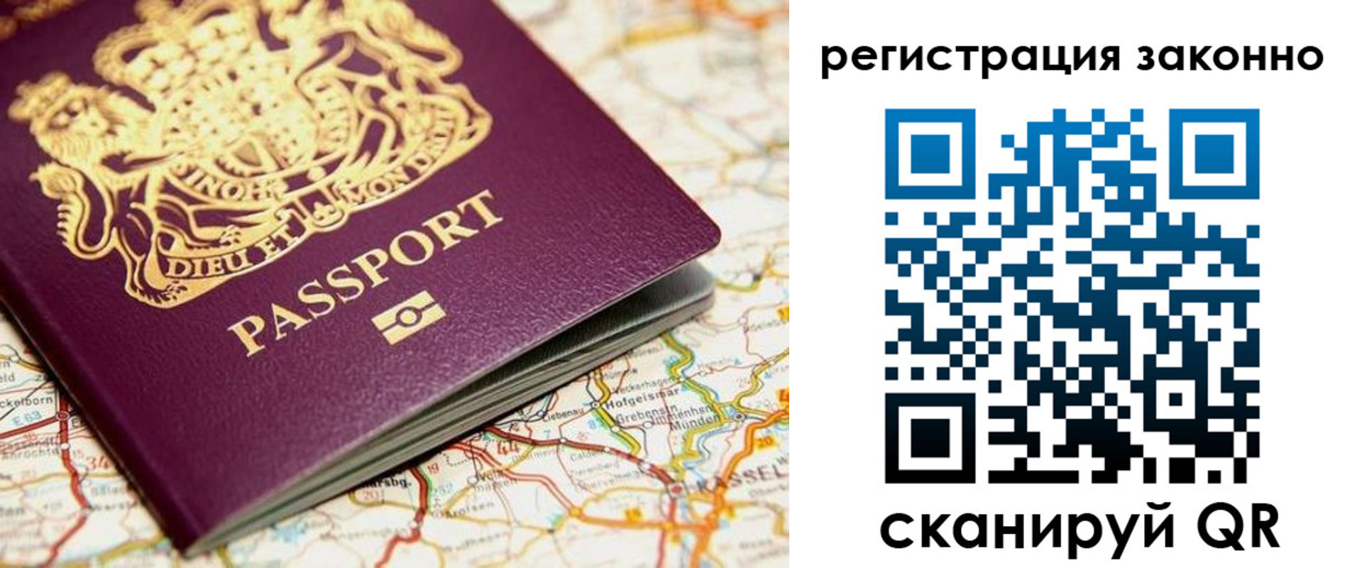 прописка поиск в Усмани