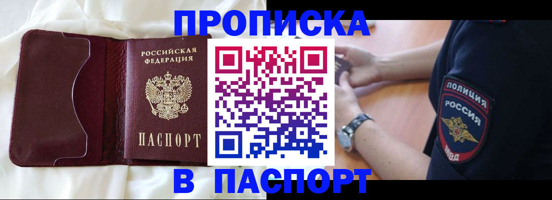 найти адрес прописки в Усмани